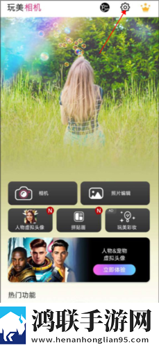 抖音app无人一区二区区别是什么红桃色教育版下载,抖音app无人一区二区区别是什么红桃色国产剧集大全版下载