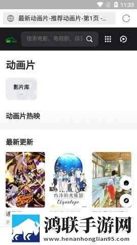 大地10在线观看免费版原画版