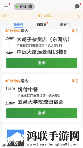 免费国外B站刺激战场直播APP网络版下载,免费国外B站刺激战场直播APP健康生活倡导版下载