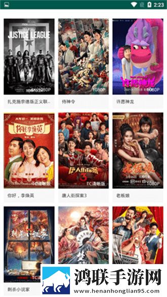 9.1直播平台下载安装团队版