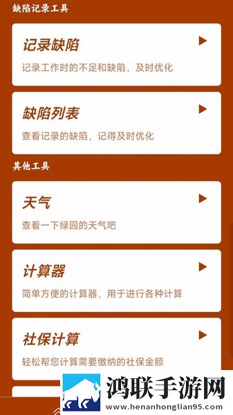 四川XXXXXLmedjyf本电翻译版下载,四川XXXXXLmedjyf本电点赞版点赞停不下来下载
