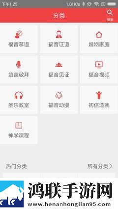 17.c1传奇版下载,17.c1悬疑版悬疑剧情反转下载