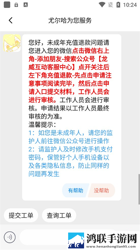 小妹妹爱大桂棒免费观看电视剧大全限时版下载,小妹妹爱大桂棒免费观看电视剧大全新用户专享版下载
