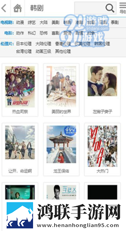 最近最好的2019中文手机中字版,最近最好的2019中文安卓TV大屏版