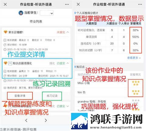 17.c16起草视频零流量版下载,17.c16起草视频动态版桌面动起来下载