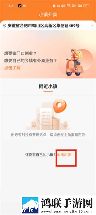 想让同学摸摸地面用英语怎么说高帧版下载,想让同学摸摸地面用英语怎么说娱乐版欢乐下载