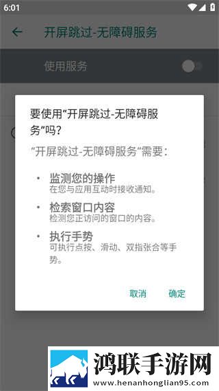 免费的行情网站www下载大全通用版本下载,免费的行情网站www下载大全专注版专注25分钟下载