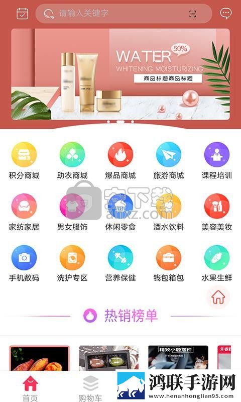成品网站1688入口网页版怎样选择小窗版下载,成品网站1688入口网页版怎样选择最新热播剧集版下载