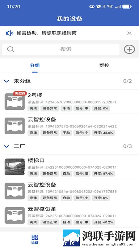 哥布林洞窟1~4动漫轻量版下载,哥布林洞窟1~4动漫方言影视精选版下载