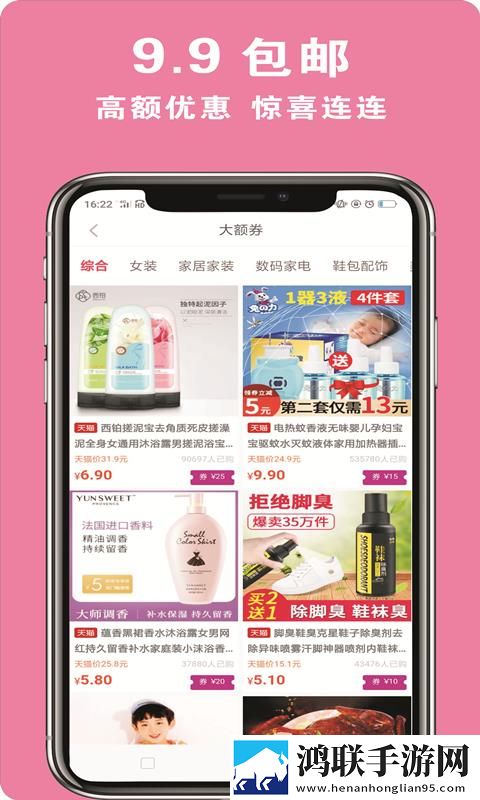 当兵男朋友一见面就要投屏版下载,当兵男朋友一见面就要全球通用版下载