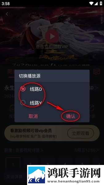 成直播人APP免费安装版下载,成直播人APP免费点播版自由下载