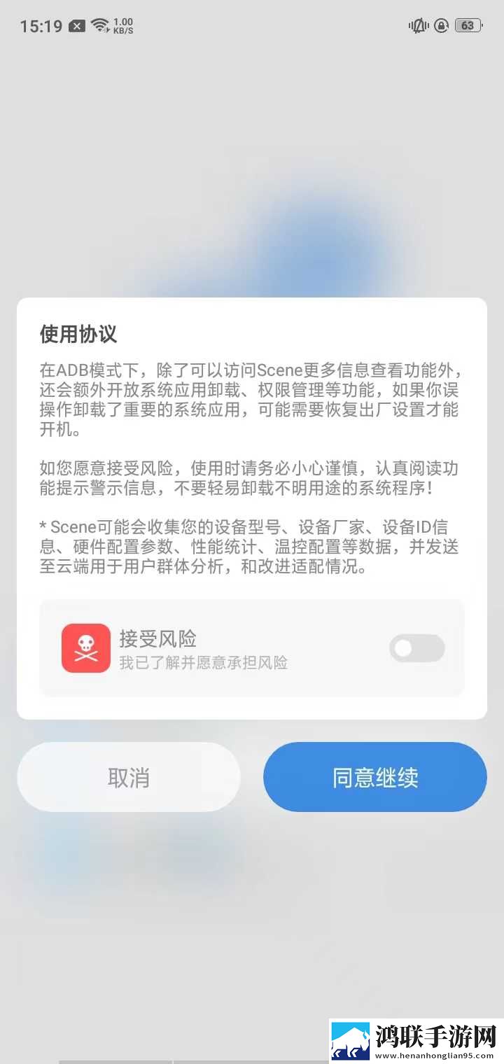 少女6夜半直播nba互动版下载,少女6夜半直播nba本地播放版下载