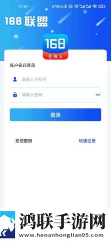 桥下将自己贡献给乞丐免费阅读最新不收费版下载,桥下将自己贡献给乞丐免费阅读省流量版模式实测下载