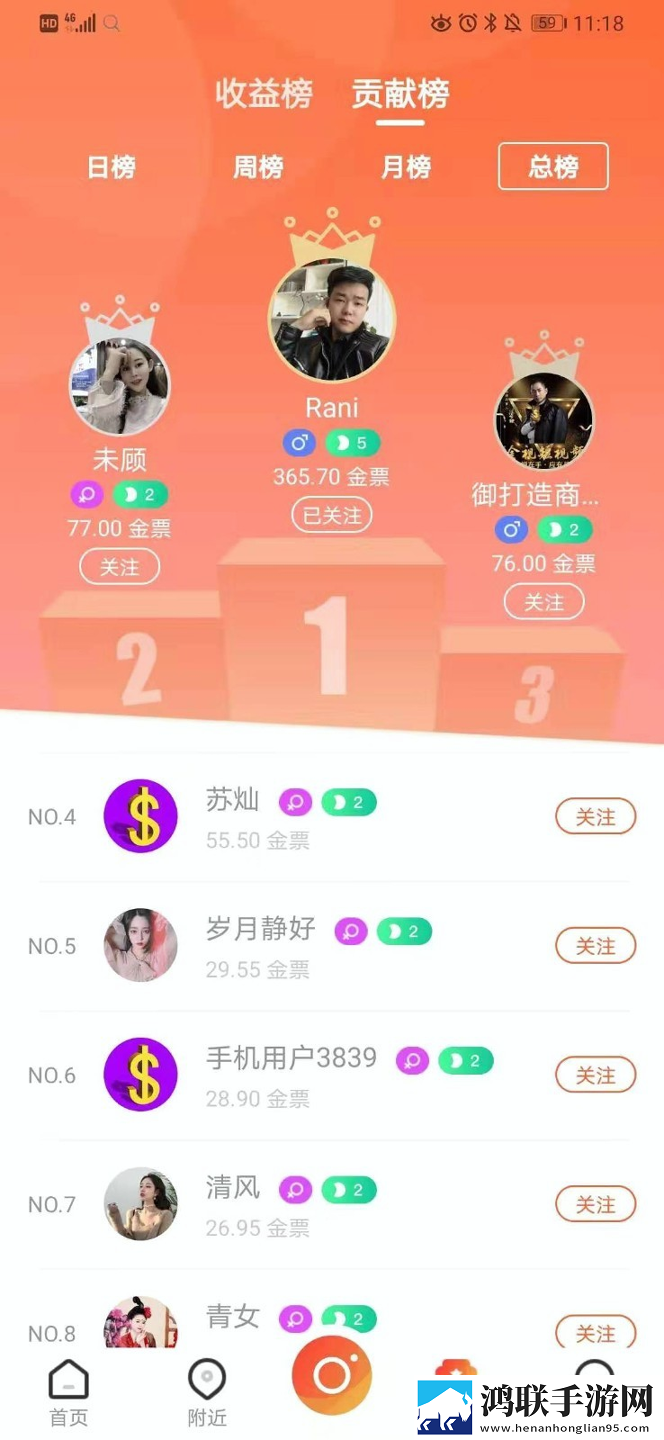 一功喂孩子一边喂丈夫蓝光版