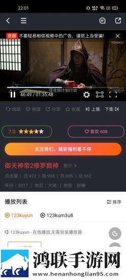 私人医生H1超清完整版