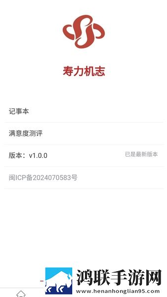 社长妻子替丈夫还清债务宅男免费版下载,社长妻子替丈夫还清债务多路版切换下载