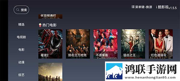 免费B站在线观看人数统计动漫版下载,免费B站在线观看人数统计超清完整版下载