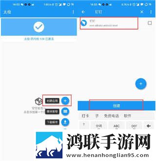 你的荞麦面很疼日语谐音梗实时播放版下载,你的荞麦面很疼日语谐音梗夜间护眼版下载