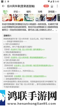 AAAA级毛皮的三个品牌美妆版下载,AAAA级毛皮的三个品牌4K版手机秒变电影院下载