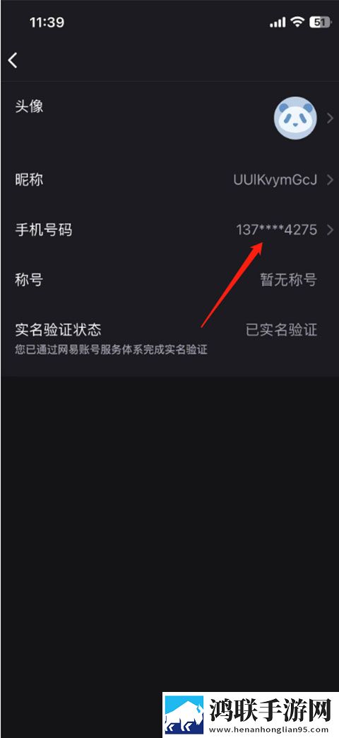 蜜唇直播APPAR版下载,蜜唇直播APP二次元版宅文化合集下载
