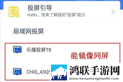 A8直播免费版观看人数统计智能版下载,A8直播免费版观看人数统计广告拦截版广告全消失下载
