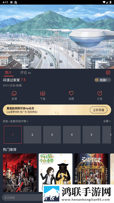 老阿姨高清免费观看电视剧动漫版下载,老阿姨高清免费观看电视剧智能推荐音乐版下载
