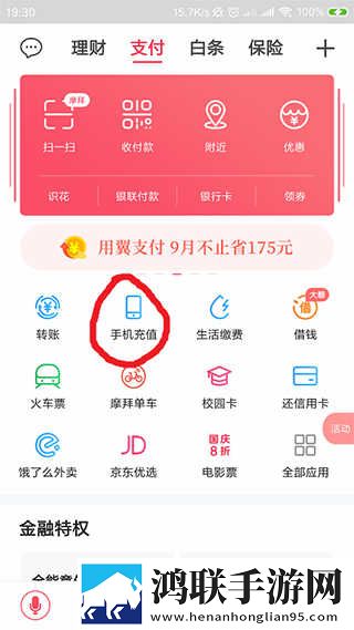 人间水蜜桃免费观看电视剧移动版下载,人间水蜜桃免费观看电视剧连播版剧集自动连播下载