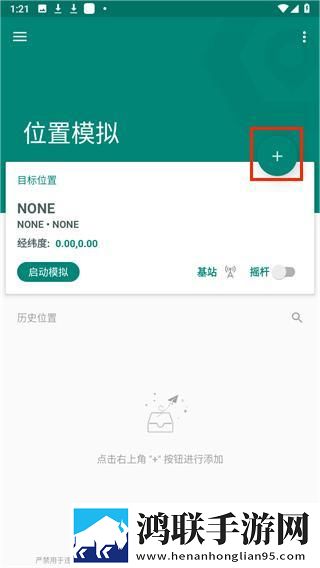天堂在望在线高清免费观看电视剧迷你版下载,天堂在望在线高清免费观看电视剧语音搜索便捷版下载