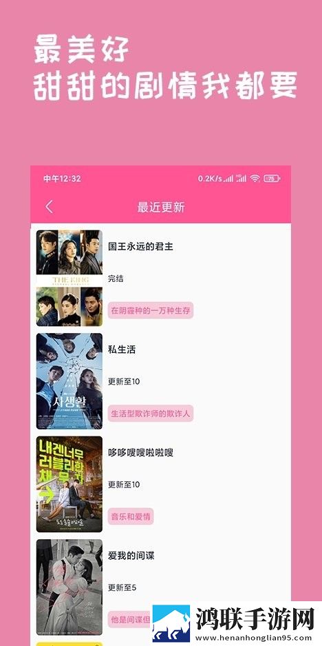 姐姐让我戴上避孕套的歌词是什么完整高速版