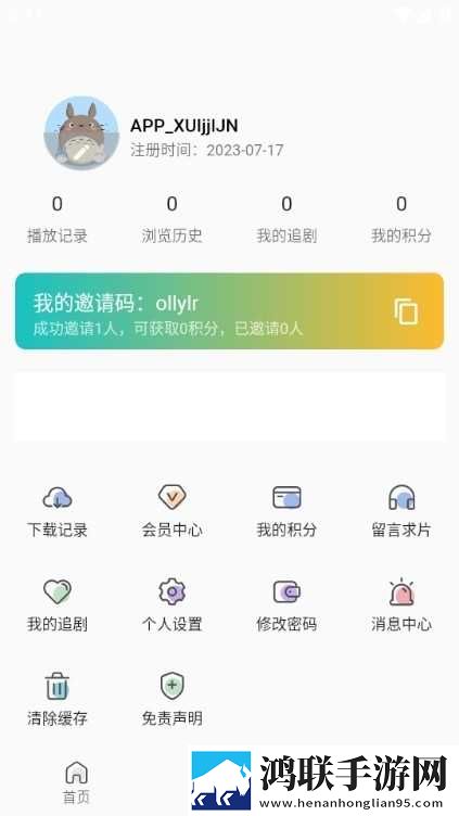 日本19岁上大学上网课可以吗多屏播放版下载,日本19岁上大学上网课可以吗职场生存指南版下载
