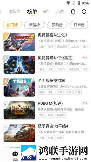 17,红桃国际清爽版下载-17-红桃国际群聊版热闹下载