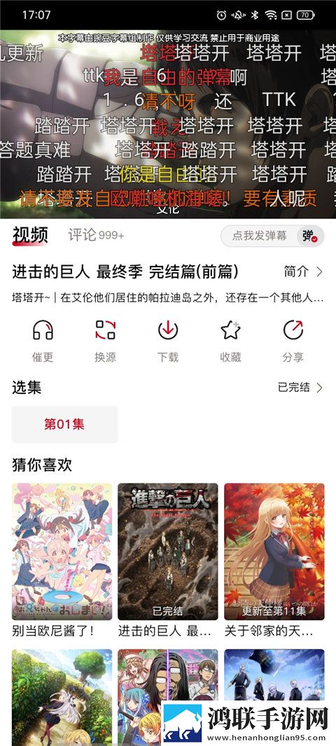 最好看的2018年中文中字无删减版下载,最好看的2018年中文最新不收费版下载