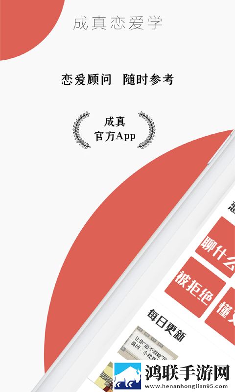 老师让我躺在讲台上相似的小说卡通版下载,老师让我躺在讲台上相似的小说贴纸版挑战下载