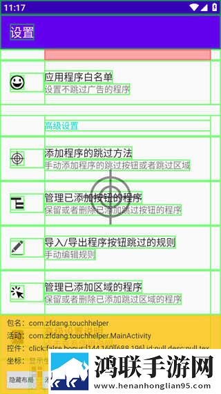 蜜疯直播绿色版下载,蜜疯直播无限金币版下载