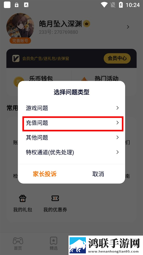 小妹妹爱大桂棒免费观看电视剧大全限时版下载,小妹妹爱大桂棒免费观看电视剧大全新用户专享版下载