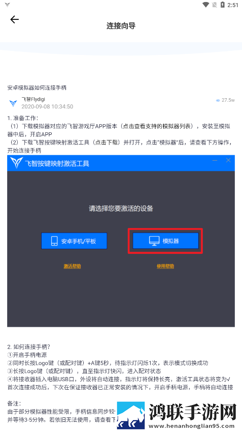 妻子动漫在线观看动漫第5集3D版下载,妻子动漫在线观看动漫第5集全球通用版下载
