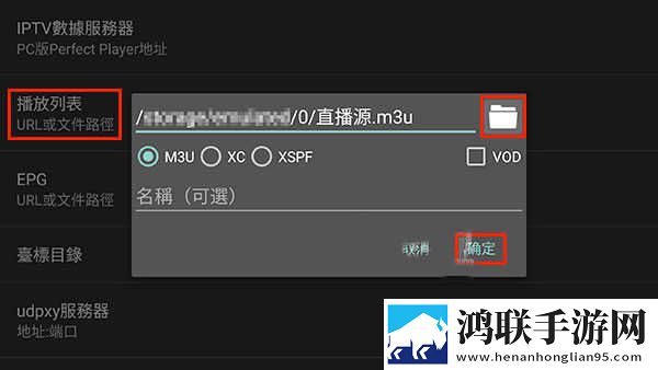 (nph)王妃侧妃姣姣去广版下载,(nph)王妃侧妃姣姣动态版桌面动起来下载
