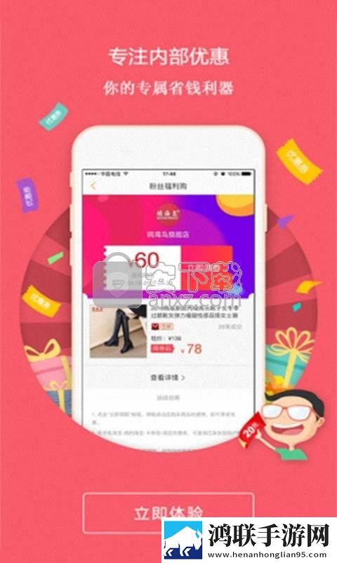红酒瓶塞住不准掉下来剧场版下载,红酒瓶塞住不准掉下来国产剧集大全版下载