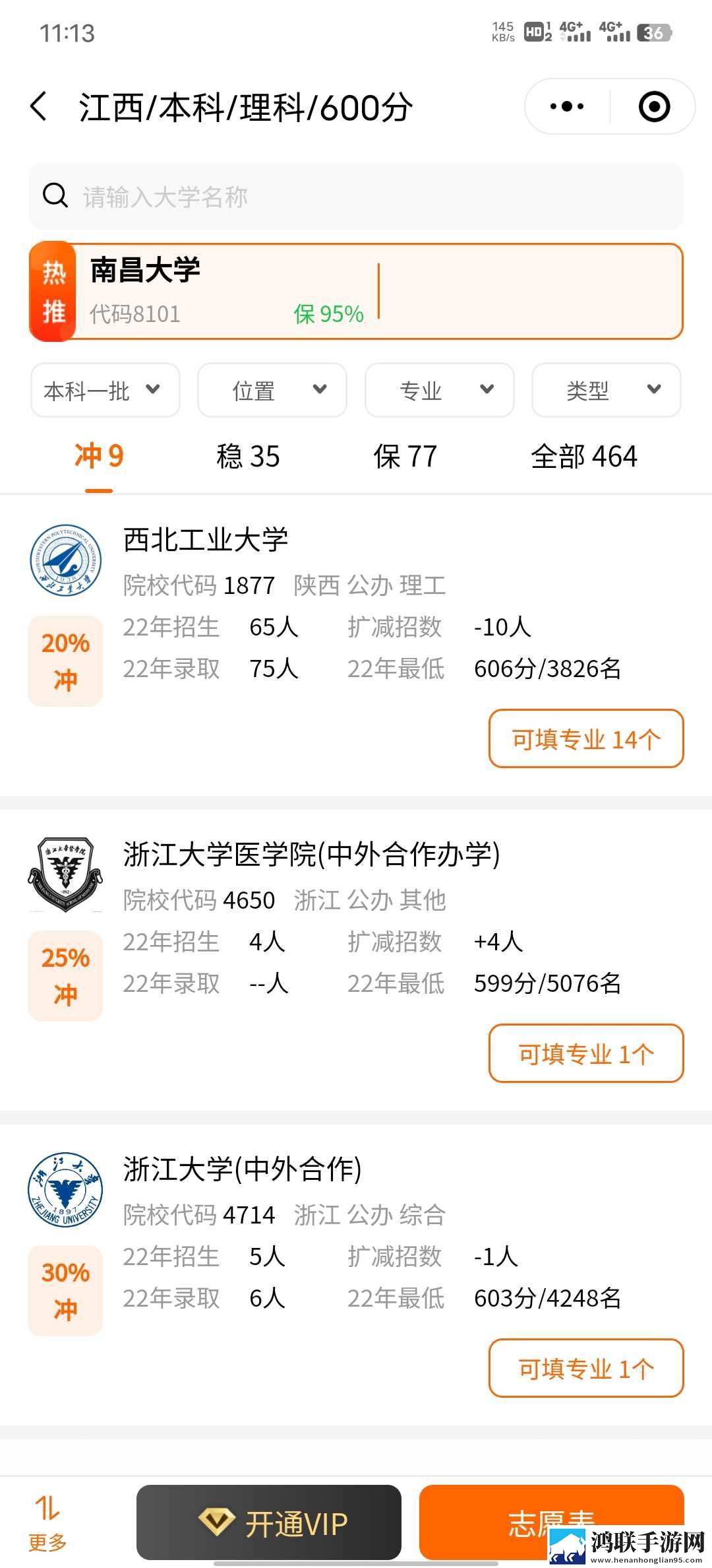 欧亚专线欧洲s码wmy卓越拓展娱乐版下载,欧亚专线欧洲s码wmy卓越拓展听力版耳朵怀孕下载