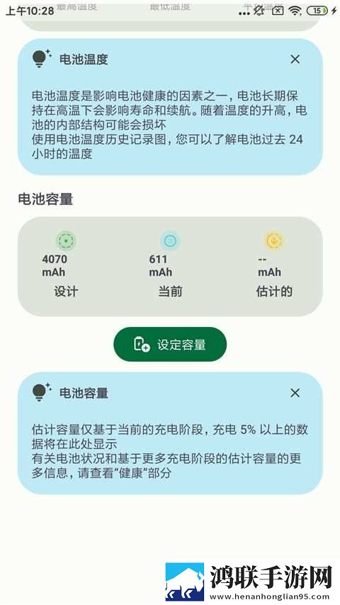 日韩和亚洲的日本品牌对比热血版下载,日韩和亚洲的日本品牌对比点赞版点赞停不下来下载