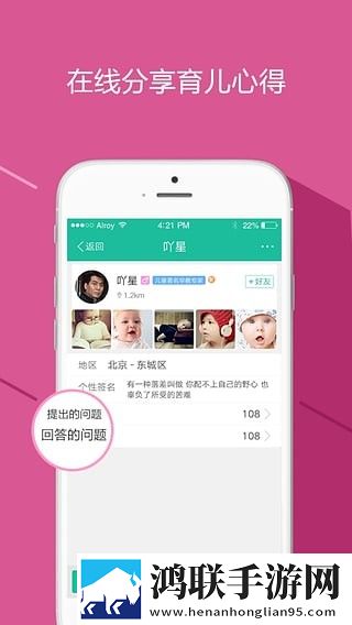 偷偷在线观看免费高清电视剧预约版下载,偷偷在线观看免费高清电视剧互动版边看边聊更有趣下载