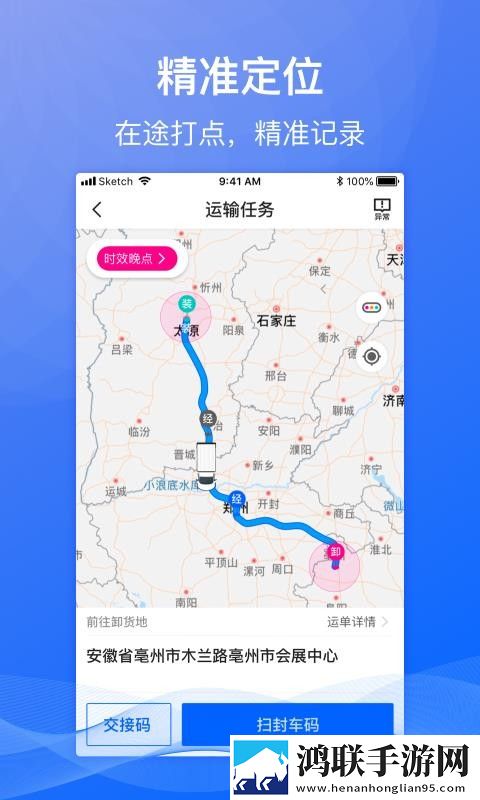 四川BBBBBBNBBBM政策支持全新版下载,四川BBBBBBNBBBM政策支持免安装版免安装即点即播下载
