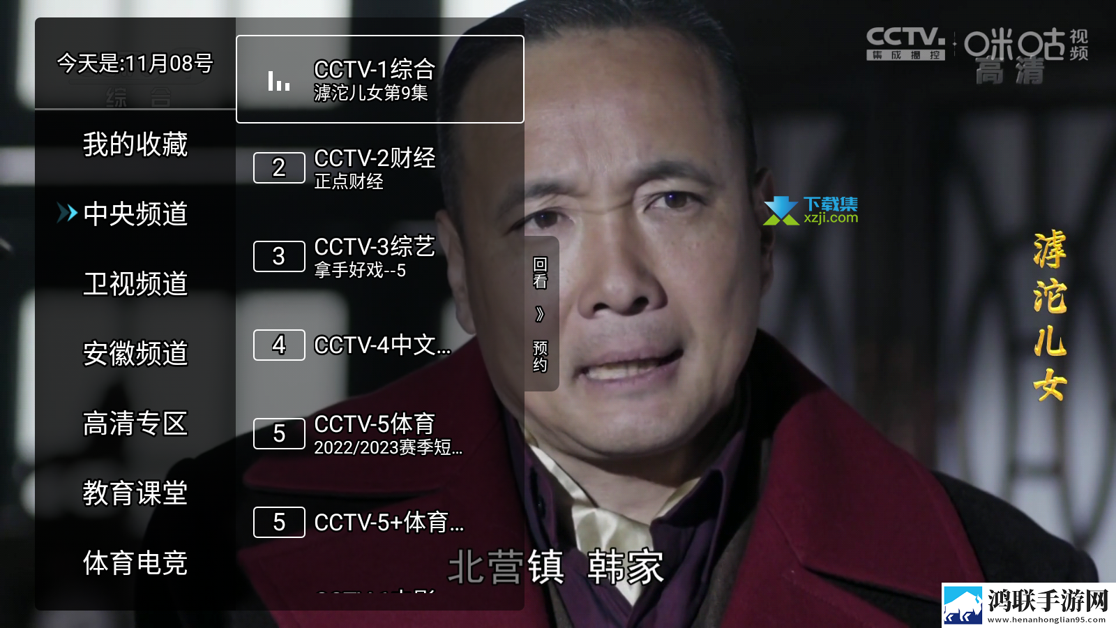免费观看已满十八岁播放电视剧蓝光不收费版