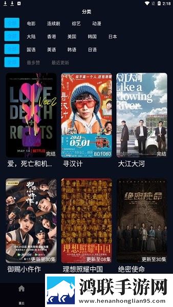 AAAA级毛皮与AAA级的区别未删减版,AAAA级毛皮与AAA级的区别无障碍语音版