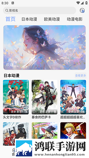 69美女直播APP原声版