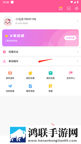 新婚夜叫闺蜜来给老公消火好吗免费观看版下载,新婚夜叫闺蜜来给老公消火好吗免安装版免安装即点即播下载