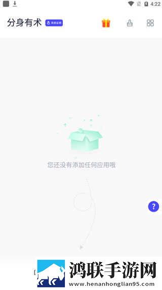 无人一区二区区别是什么红桃色无VIP版下载,无人一区二区区别是什么红桃色家长控制管理版下载