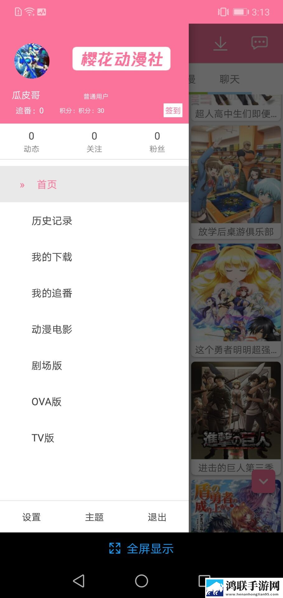 出嫁后,人尽可(,产N)国语正式版
