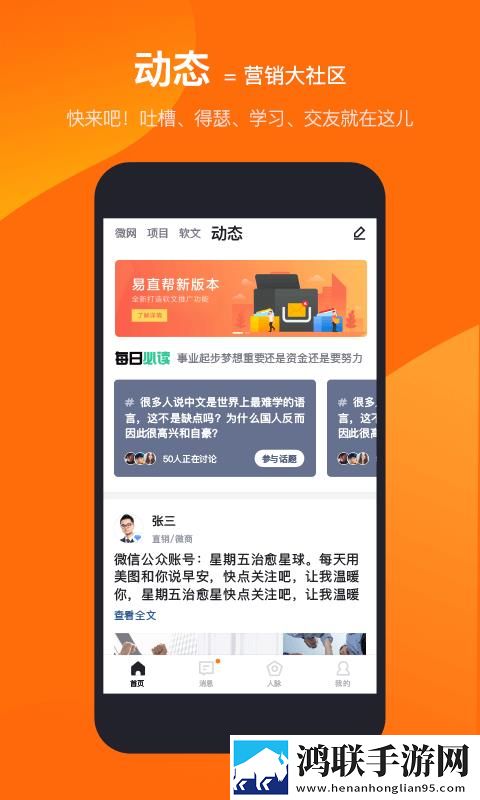 美女隐私直播高清免费版下载,美女隐私直播2025最新版下载