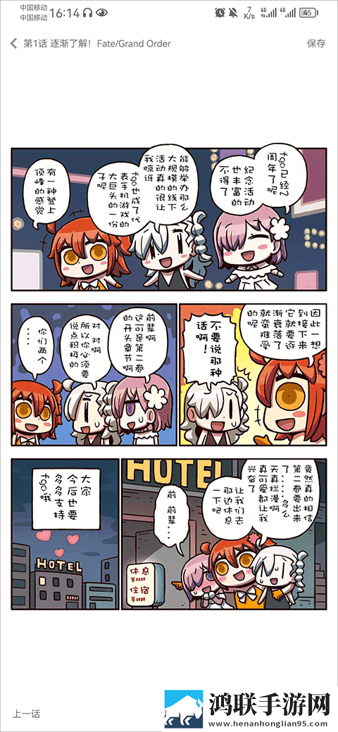 天美麻花星空高清mv播放音乐无限观看版下载,天美麻花星空高清m
